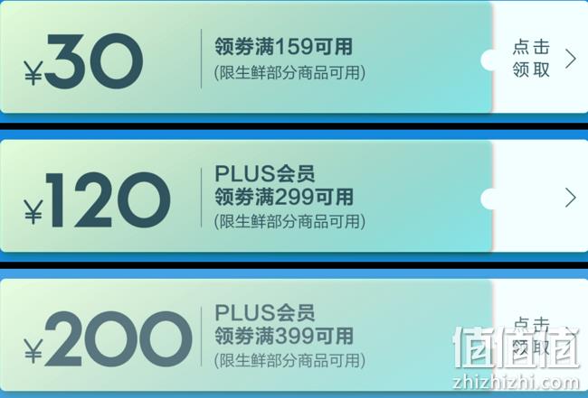 首食惠 新西兰羔羊前腿 1.2kg plus会员99.9元，可优惠至49.95元 值值值-买手聚集的地方