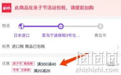 30条x2份日本 Fine 谷丽馨 睡眠氨基酸颗粒冲剂 94元包邮（之前推荐104元，京东269元） 值值值-买手聚集的地方