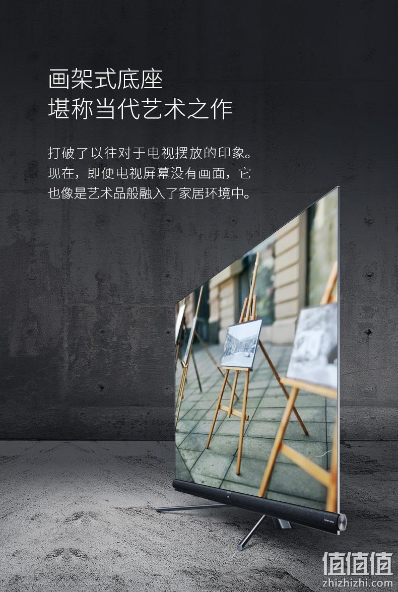 6日0点：再降150！ TCL 65Q2M 65英寸 4K 液晶电视 5199元包邮（之前推荐5349元） 值值值-买手聚集的地方