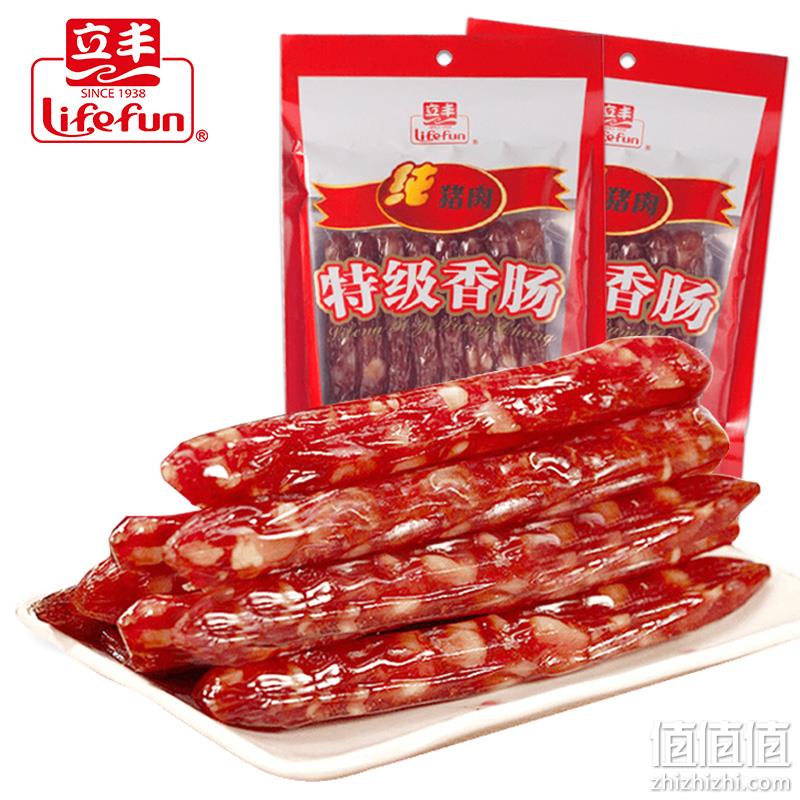自制煲仔饭！中华老字号 250gx2袋 立丰 二八肥瘦 广式腊肠 40元券后19.9元包邮 值值值-买手聚集的地方