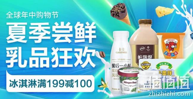 首食惠 新西兰羔羊前腿 1.2kg plus会员99.9元，可优惠至49.95元 值值值-买手聚集的地方