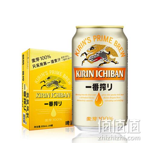 日本 Kirin 麒麟 一番榨啤酒 330mlx24听x2件 178元、可叠加全品券 值值值-买手聚集的地方