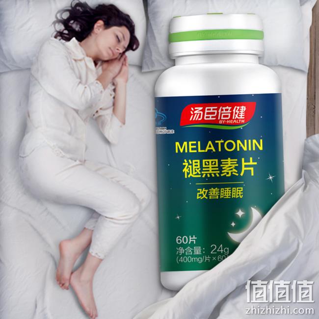 改善睡眠，汤臣倍健 褪黑素60片+30片x2瓶 券后56元包邮（药店108元） 值值值-买手聚集的地方