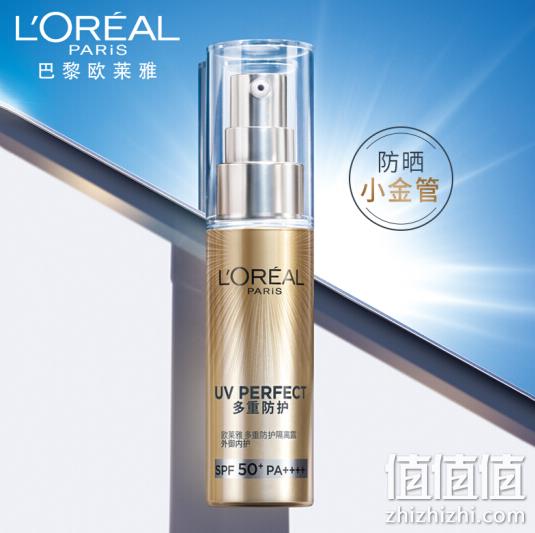 3件 欧莱雅 新款 小金管 SPF50+ 防晒霜30ml 257元（天猫149元每件） 值值值-买手聚集的地方