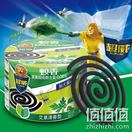 加大圈，超威 艾草蚊香 40单盘x3桶 券后25.9元包邮 值值值-买手聚集的地方