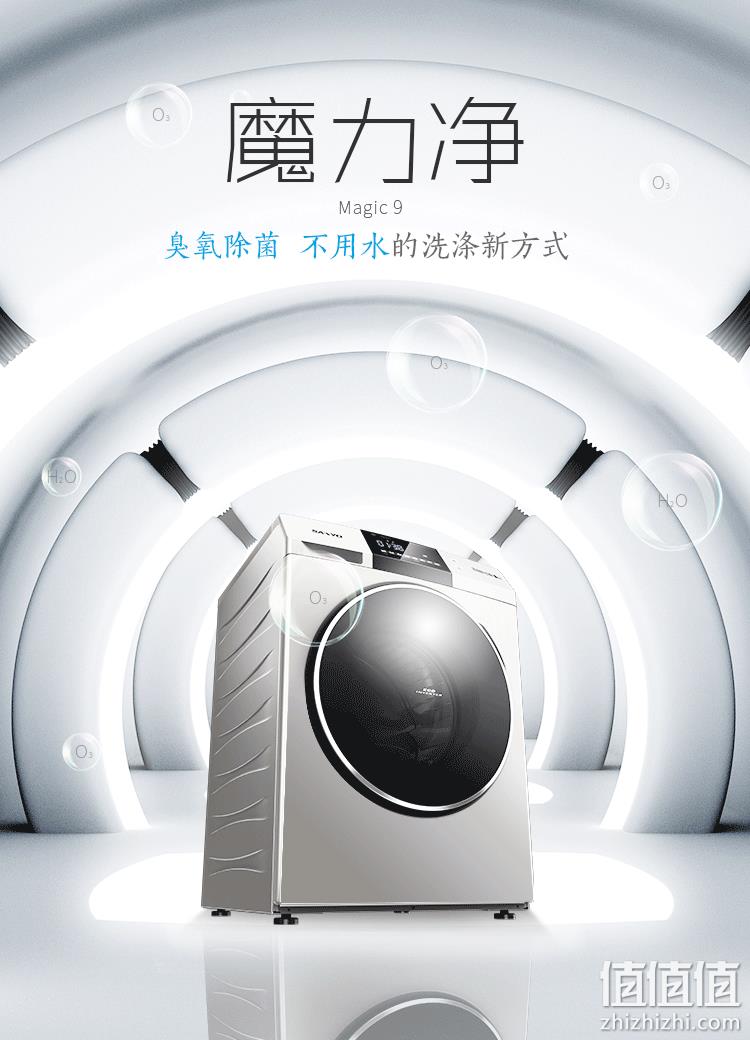​臭氧除菌、WiFi智控、ESP电子稳定系统：SANYO 三洋 Magic9 9公斤 滚筒洗衣机 1799元包邮 值值值-买手聚集的地方