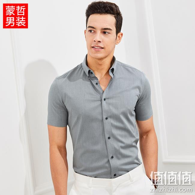 机洗免烫 袖口贴合：蒙哲 男士短袖衬衫 券后69元包邮 值值值-买手聚集的地方