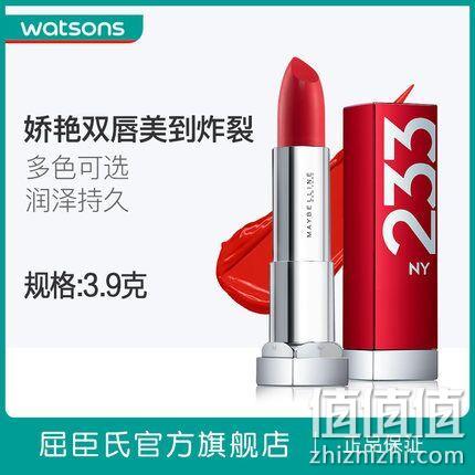 屈臣氏 美宝莲 绝色持久唇膏3.9g 券后69元包邮（专柜109元） 值值值-买手聚集的地方