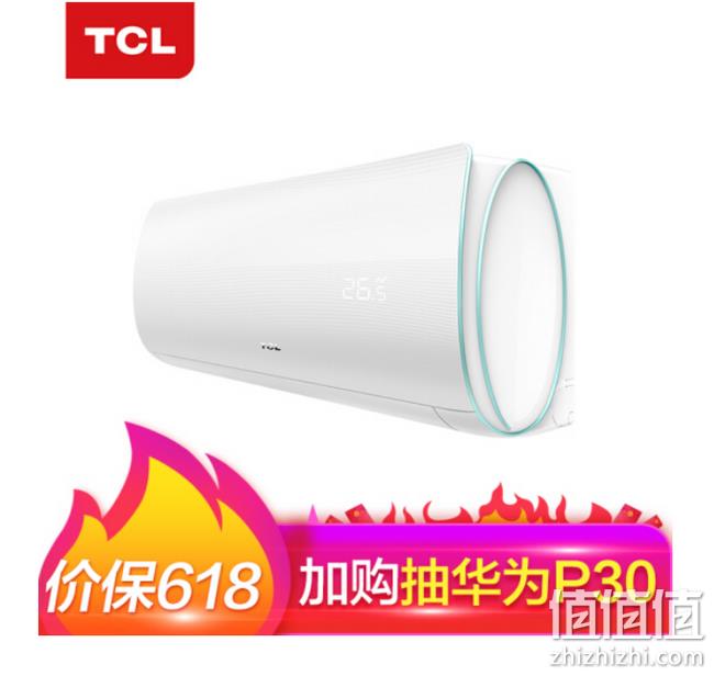 保价618 ±0.5°c+控湿：TCL 1.5匹 变频壁挂式空调 KFRd-35GW/D-XQ11Bp(A3) 1649元包邮 值值值-买手聚集的地方