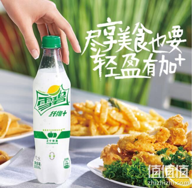 雪碧纤维+ 柠檬味，无糖零卡零糖 汽水 碳酸饮料 500mlx12瓶 秒杀价54.6元 值值值-买手聚集的地方