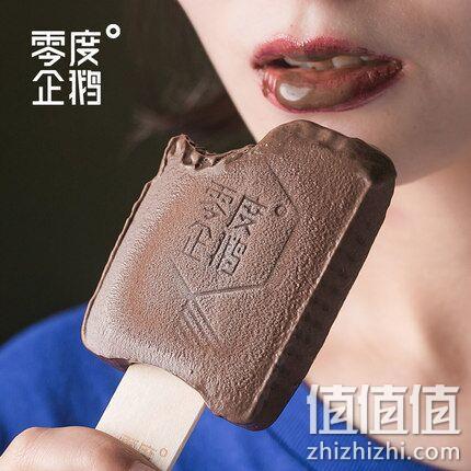 大规格 零度企鹅 黑巧克力 冰淇淋72gx18支 券后149元包邮（超市219元） 值值值-买手聚集的地方