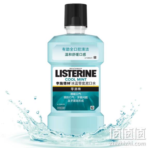 李施德林 0酒精 漱口水 500mlx5件 49.5元 值值值-买手聚集的地方