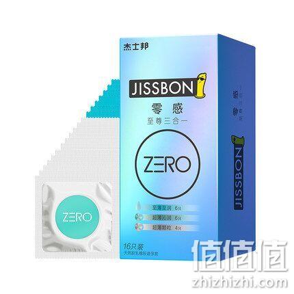 薄至003，2件x16只 杰士邦 Zero 零感至尊三合一 避孕套 双重优惠94元（京东79元每件） 值值值-买手聚集的地方