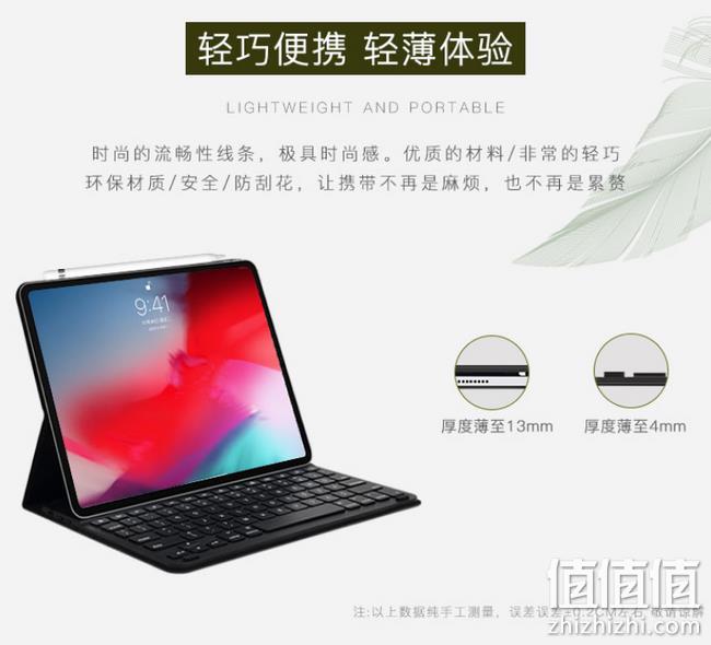 降20元 续航100小时：Leicke Leipzig 蓝牙键盘保护套 适合9.7/11/12.9寸iPad 券后188元包邮（上次推荐价208元） 值值值-买手聚集的地方