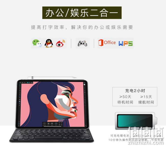 降20元 续航100小时：Leicke Leipzig 蓝牙键盘保护套 适合9.7/11/12.9寸iPad 券后188元包邮（上次推荐价208元） 值值值-买手聚集的地方