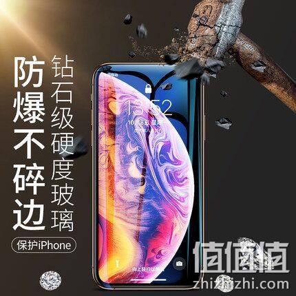 三倍防爆，苹果 iPhone 全系 钢化膜 券后1.5元包邮 值值值-买手聚集的地方