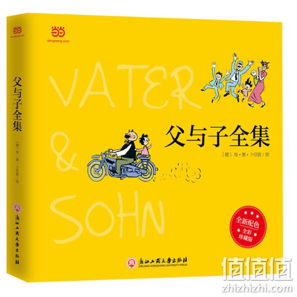 当当 30万册图书 促销活动 每满100-50元 值值值-买手聚集的地方