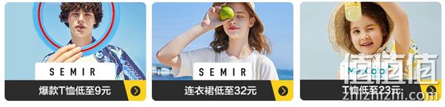 唯品会 巴拉巴拉旗下童装 品牌特卖日 3折封顶、T恤低至9元、童装好价 值值值-买手聚集的地方