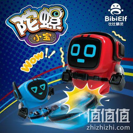多种玩法，永烁 比比精灵 魔幻陀螺 券后23.8元包邮 值值值-买手聚集的地方