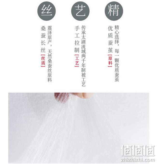 1斤重 100%双宫蚕：太湖雪 蚕长丝被 全尺寸同价 三重优惠后395元包邮（上次类似款439元） 值值值-买手聚集的地方