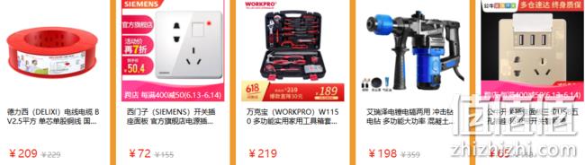 13日0点:京东 五金电工 促销专场 每满400-50元、Plus会员可领999-300元券 值值值-买手聚集的地方