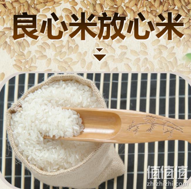 4.9分 18年新米：参娃雪 五常大米 10斤 券后39.9元包邮 值值值-买手聚集的地方