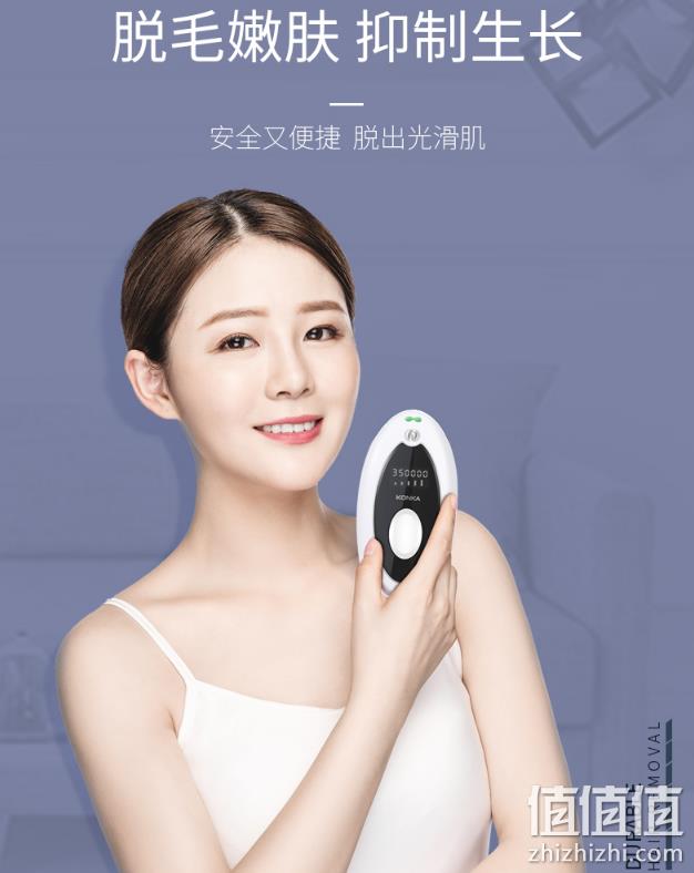 全身可用：康佳 家用激光脱毛仪 H11 券后228元包邮（上次类似款279元） 值值值-买手聚集的地方