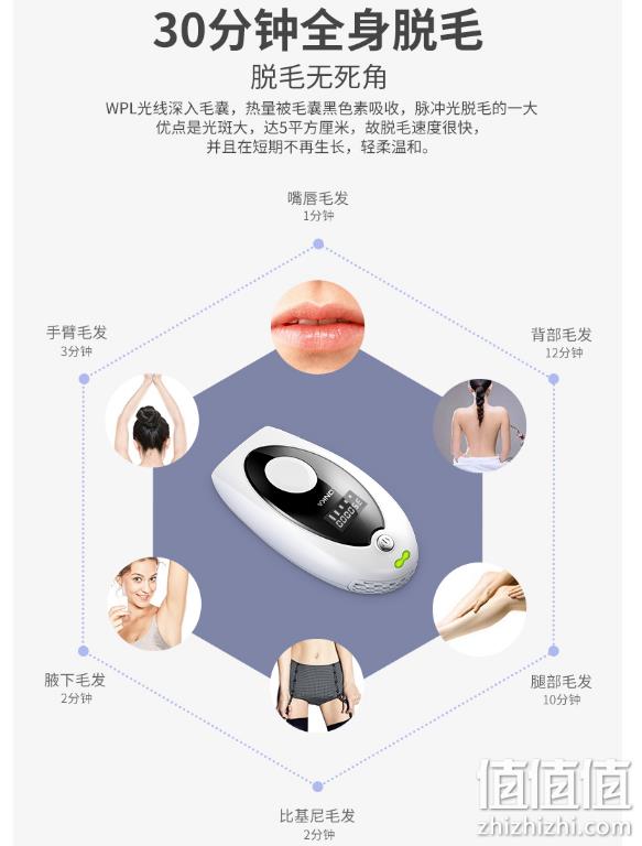 全身可用：康佳 家用激光脱毛仪 H11 券后228元包邮（上次类似款279元） 值值值-买手聚集的地方