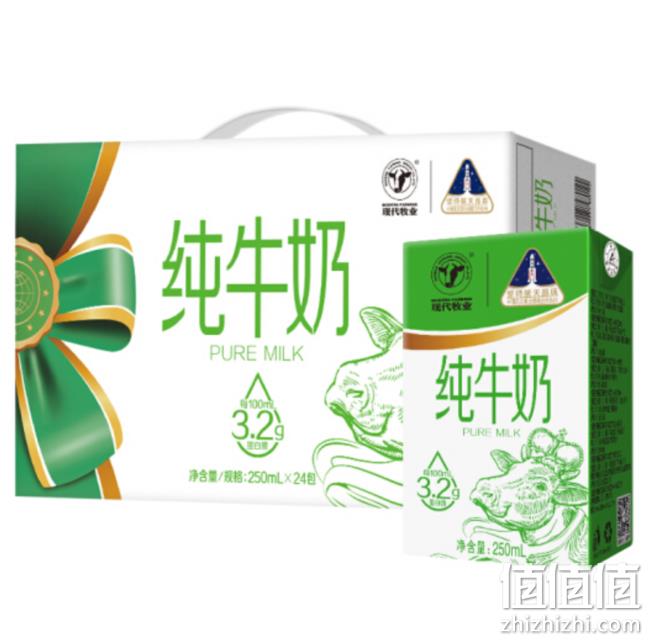 现代牧业 纯牛奶 250ml×24 礼盒装 49.9元，可低至40.7元 值值值-买手聚集的地方