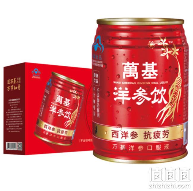 万基 西洋参功能饮料 245mlx12罐x3件 103.2元 值值值-买手聚集的地方