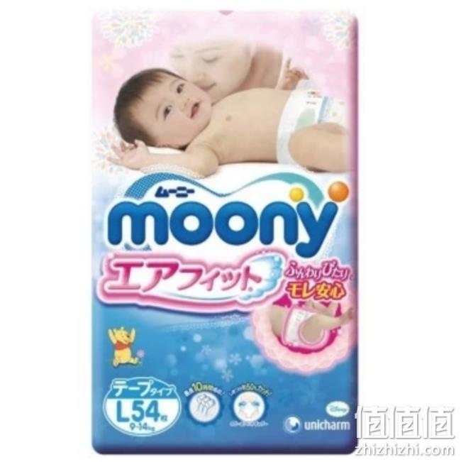 moony 尤妮佳 婴儿纸尿裤 L 54片x4件 255.88元含税包邮（双重优惠，合63.97元/件） 值值值-买手聚集的地方