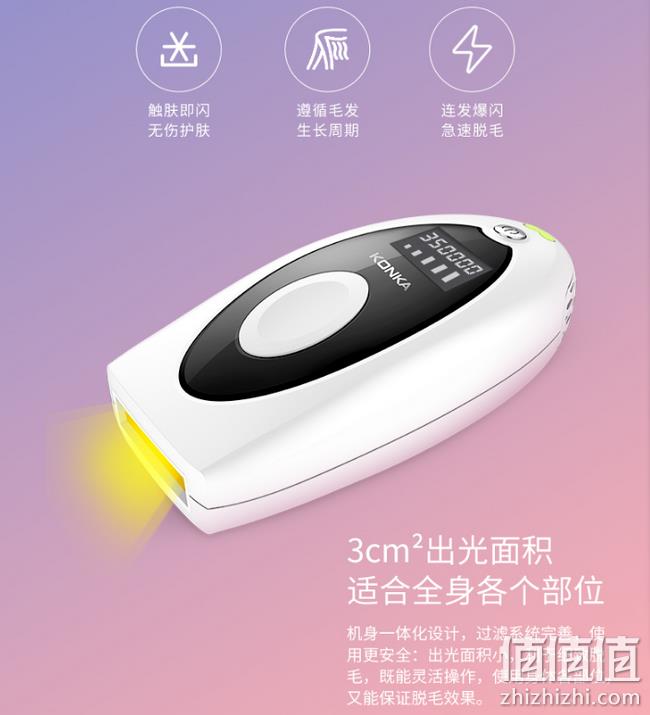 全身可用：康佳 家用激光脱毛仪 H11 券后228元包邮（上次类似款279元） 值值值-买手聚集的地方