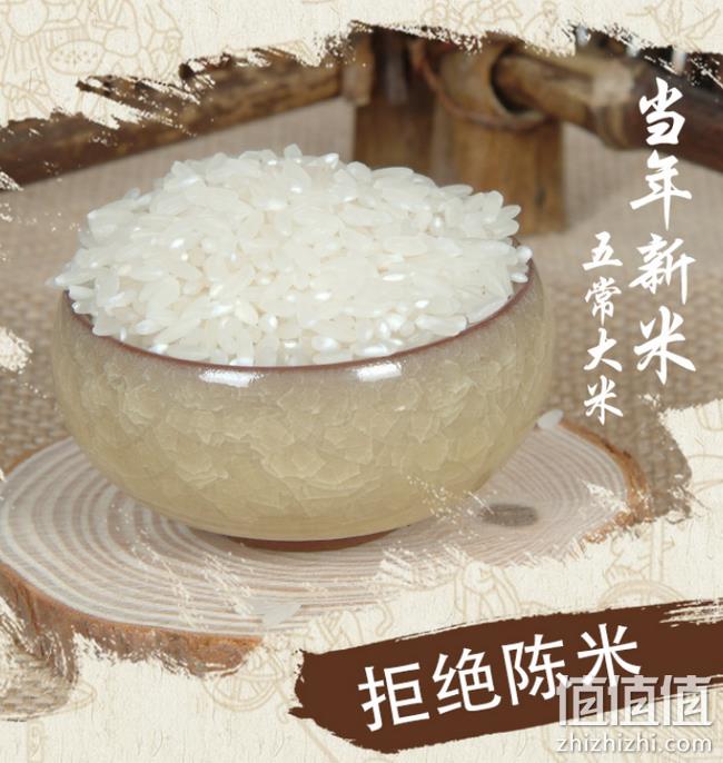 4.9分 18年新米：参娃雪 五常大米 10斤 券后39.9元包邮 值值值-买手聚集的地方