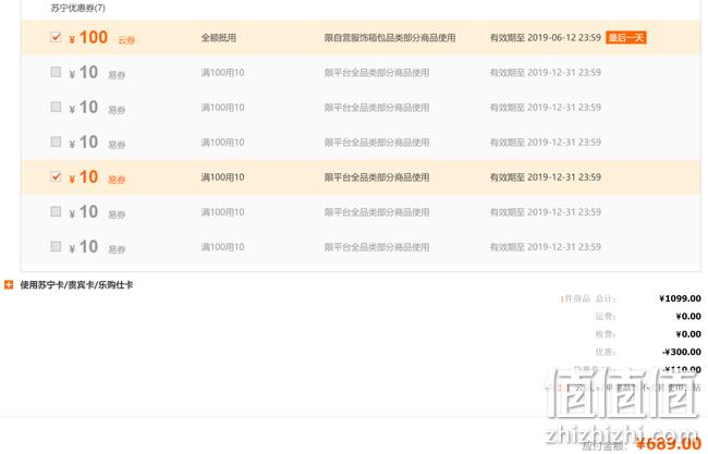 COACH蔻驰 F29208 女士单肩包 699元包邮 值值值-买手聚集的地方