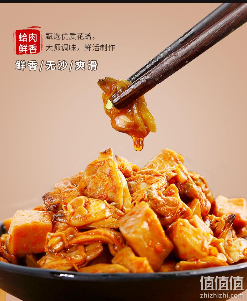下饭、拌面、拌饭神器： 170gx2瓶，蛤老大 杏鲍菇蛤蜊即食酱 19.5元包邮 值值值-买手聚集的地方
