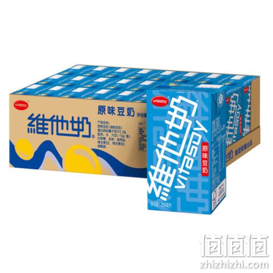 维他奶 原味豆奶 植物蛋白饮料250mlx24盒 46.9元 值值值-买手聚集的地方