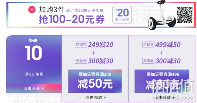 天猫精选 李宁官方网店 618理想生活季 前1小时折上8折，可叠加每满300-30元购物津贴 值值值-买手聚集的地方