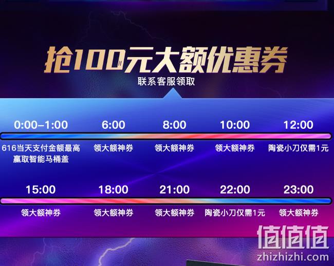 16日0点预售：京东 箭牌卫浴 专场促销 50抵200元，前2小时付尾款免定金 值值值-买手聚集的地方