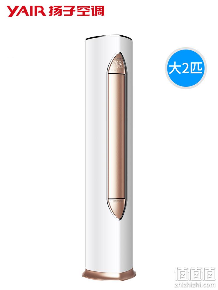 扬子  大2匹 变频 立柜式空调 KFRd-52LW/(5211910)aBp2-A1 3879元 值值值-买手聚集的地方