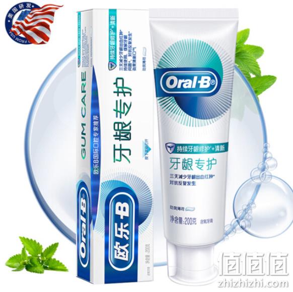 欧乐-B 排浊泡泡 牙龈专护牙膏 200gx4支 59.5元、送40gx4支，需运费券 值值值-买手聚集的地方