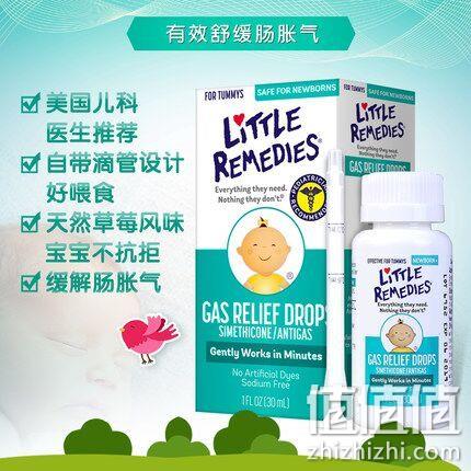 缓解宝宝胀气，美国 Little Remedies 西甲硅油滴剂30ml 券后64元包邮（专柜169元） 值值值-买手聚集的地方