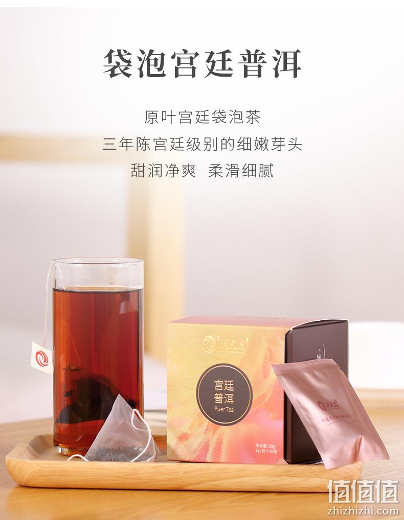 润元昌 陈皮普洱新人礼包 + 春浓方砖熟茶81g 58.9元包邮 值值值-买手聚集的地方