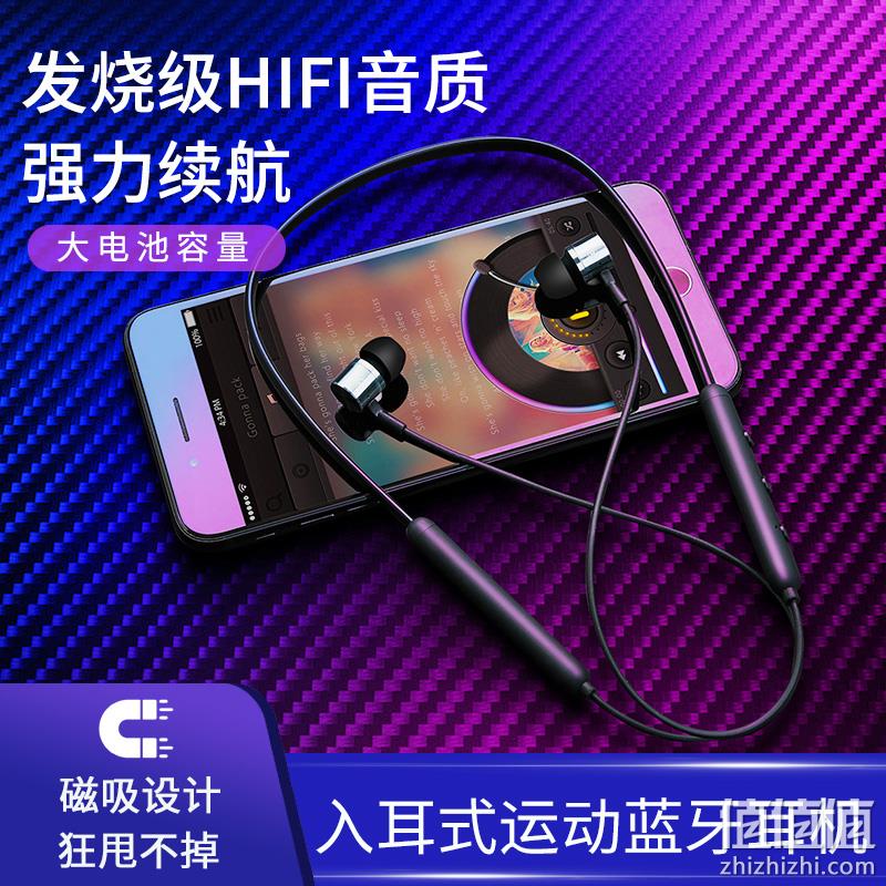 10h续航+磁吸+蓝牙5.0！歌尚 E18无线运动蓝牙耳机 券后15.8元包邮 值值值-买手聚集的地方