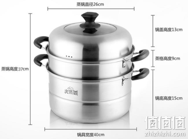 九阳 26cm 不锈钢 三层蒸锅 ZGH2601 49元包邮 值值值-买手聚集的地方