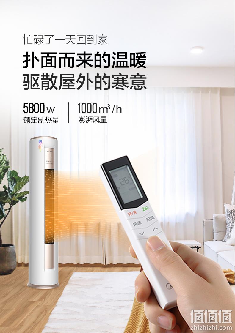 新低！Midea 美的 KFR-51LW/DY-YA400(D3) 2匹 定频冷暖 圆柱式空调 3699元包邮（双11售价3999元） 值值值-买手聚集的地方