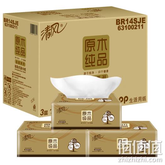 0点：4件x24包 清风 原木纯品 金装 抽纸 3层120抽 双重优惠110元 值值值-买手聚集的地方