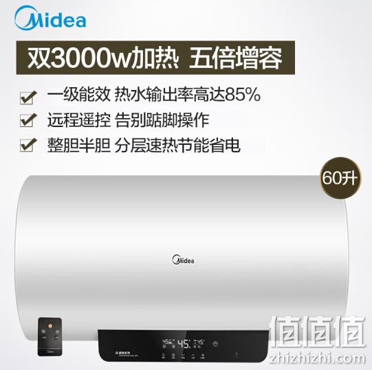 手慢无、18日0点: Midea 美的 F6030-A6(HEY) 电热水器 60L 599元包邮 限前1分钟 值值值-买手聚集的地方