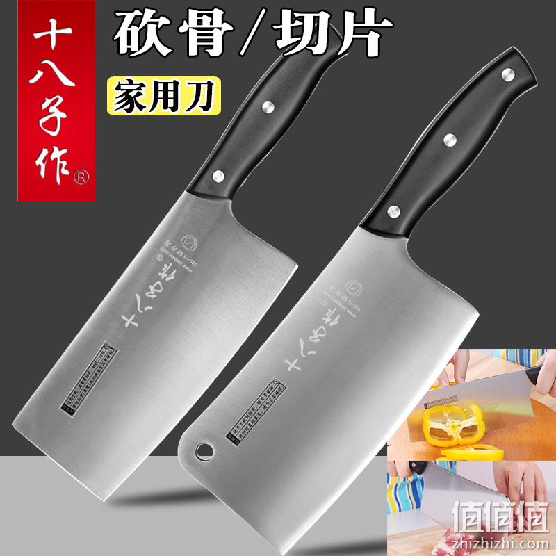 十八子作 不锈钢 切片刀+砍骨刀 59元包邮 值值值-买手聚集的地方