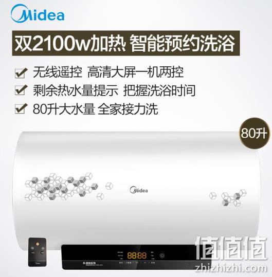 1级能效+半胆加热+抗菌+预约： Midea 美的 80L 电热水器 F8021-A2(HEY) 值哭 0点：649元包邮送沙宣吹风机 限1分钟  值值值-买手聚集的地方