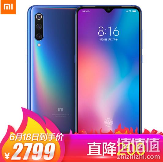 6期免息，MI 小米9 智能手机 6+128G 2799元 值值值-买手聚集的地方